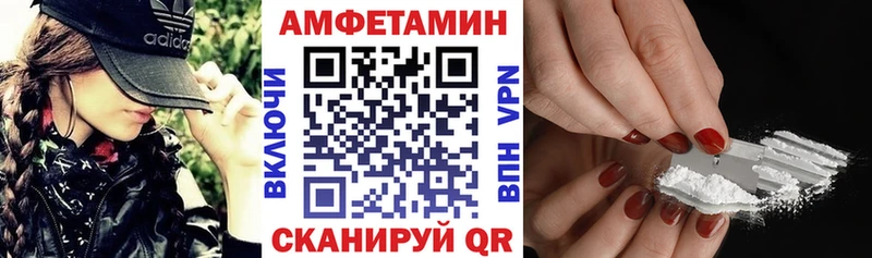даркнет наркотические препараты  где можно купить   Сергач  Амфетамин Premium 