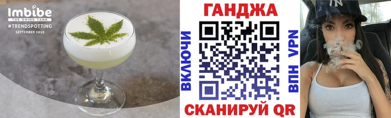 Canna-Cookies конопля  Сергач 