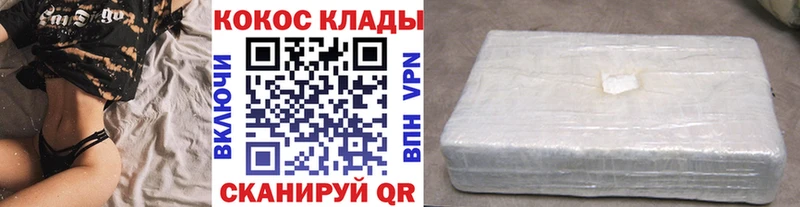 мега   Сергач  КОКАИН Боливия 