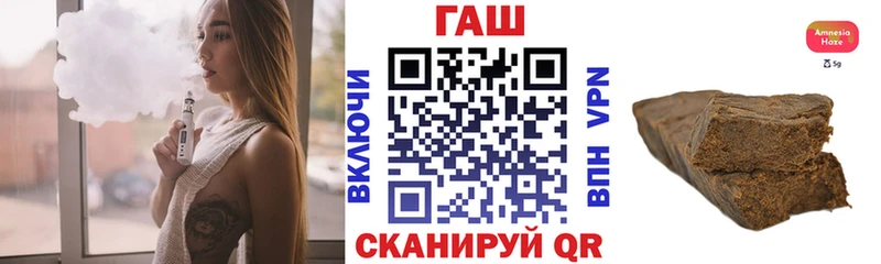 продажа наркотиков  Сергач  ГАШИШ Ice-O-Lator 
