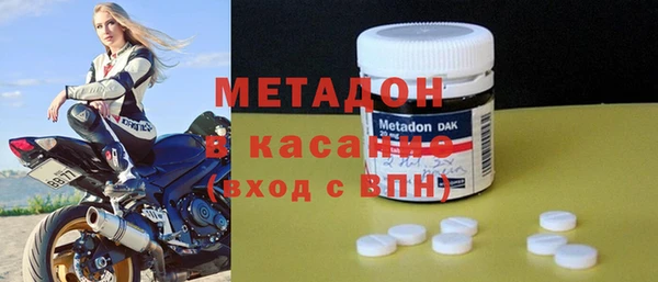 синтетический гашиш Абаза