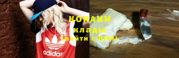 марихуана Абдулино