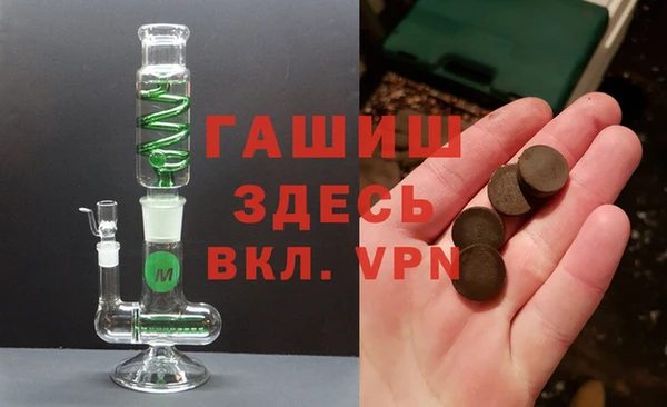 а пвп мука Абинск