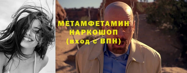 синтетический гашиш Абаза