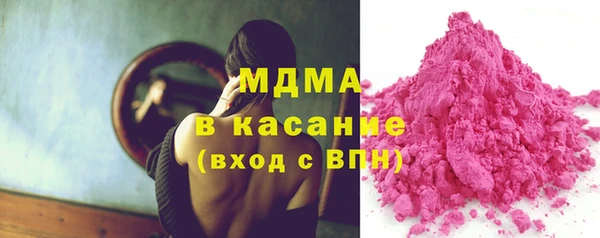 синтетический гашиш Абаза