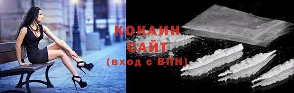 синтетический гашиш Абаза