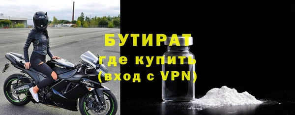 а пвп мука Абинск