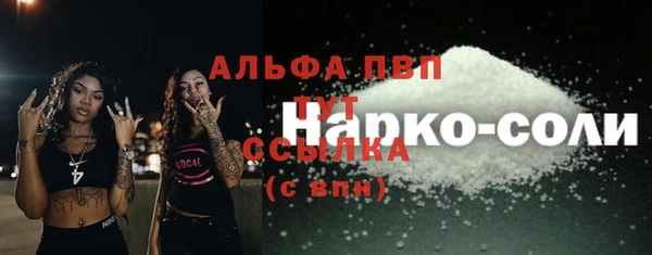 синтетический гашиш Абаза