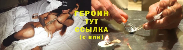 марихуана Абдулино