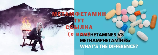 синтетический гашиш Абаза