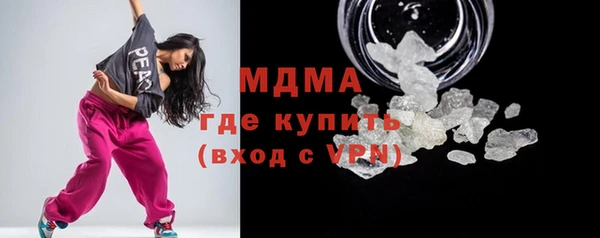 синтетический гашиш Абаза