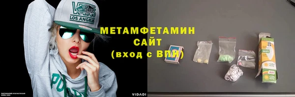 марихуана Абдулино