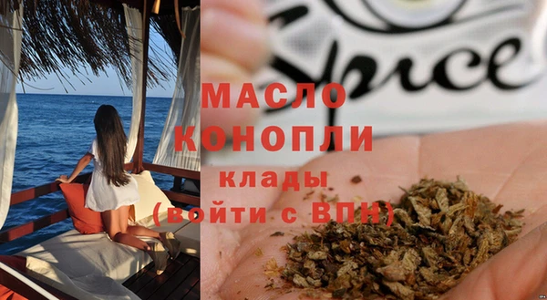 а пвп мука Абинск