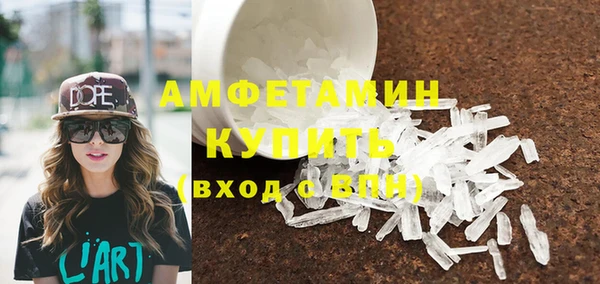 а пвп мука Абинск