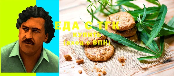 марихуана Абдулино