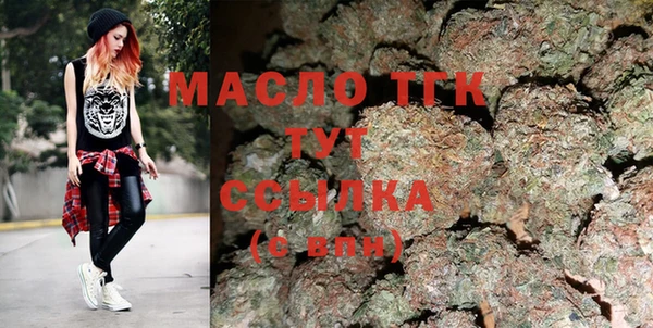 синтетический гашиш Абаза