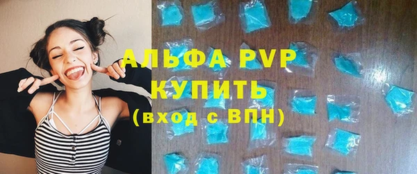 а пвп мука Абинск