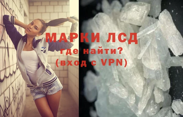 синтетический гашиш Абаза