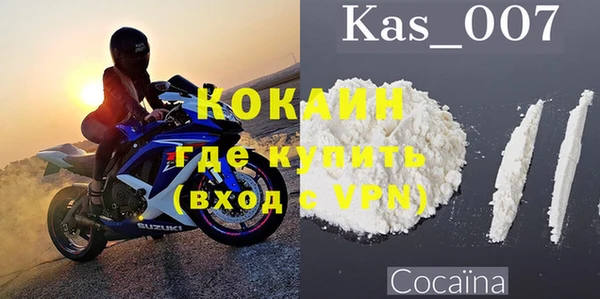 синтетический гашиш Абаза