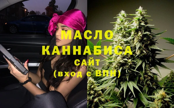синтетический гашиш Абаза