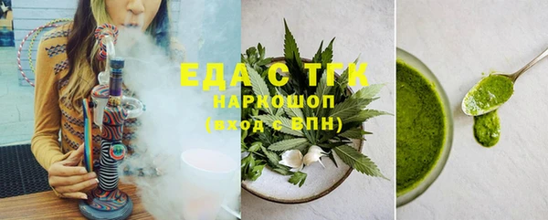 а пвп мука Абинск