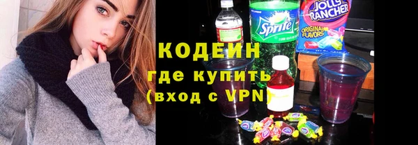 синтетический гашиш Абаза