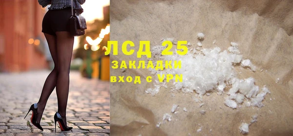 синтетический гашиш Абаза