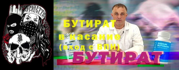 марихуана Абдулино