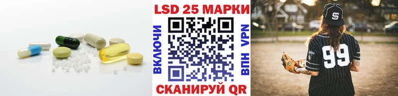 ЛСД экстази кислота  купить закладку  мориарти телеграм  Сергач 