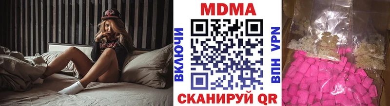 MDMA молли  наркошоп  Сергач 