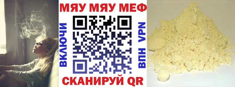 МЯУ-МЯУ мяу мяу Сергач