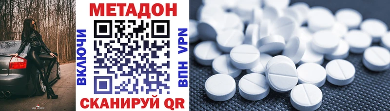 hydra ONION  Сергач  МЕТАДОН мёд  закладки 