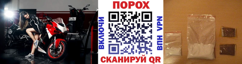 Первитин Декстрометамфетамин 99.9% купить наркотик Сергач