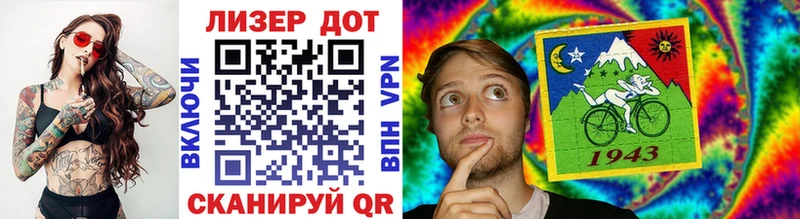Марки 25I-NBOMe 1,8мг  купить  цена  Сергач 