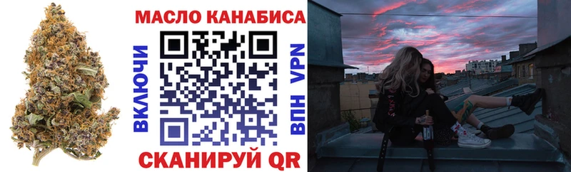KRAKEN ссылка  закладки  Сергач  Дистиллят ТГК гашишное масло 